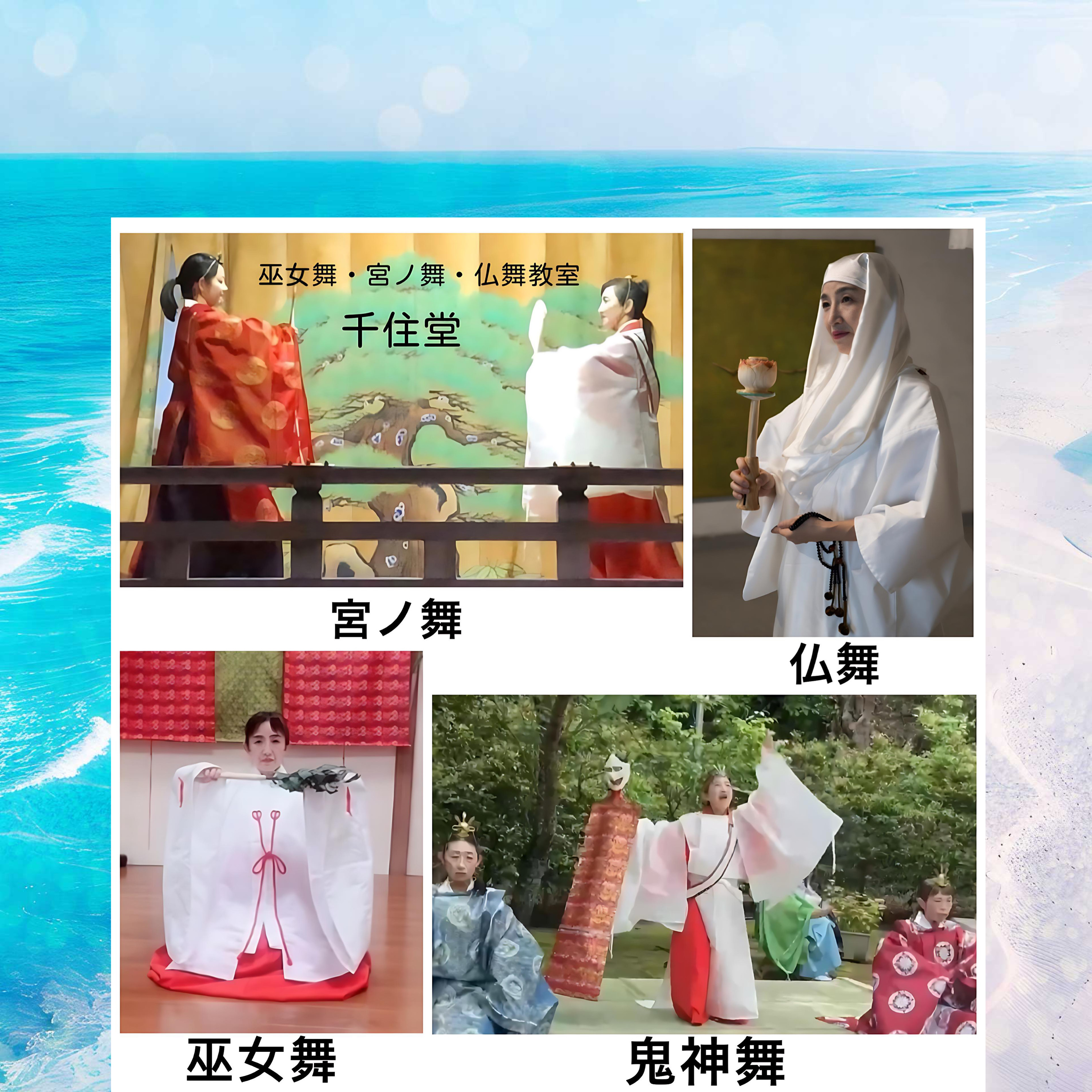 お稽古日のご紹介の写真