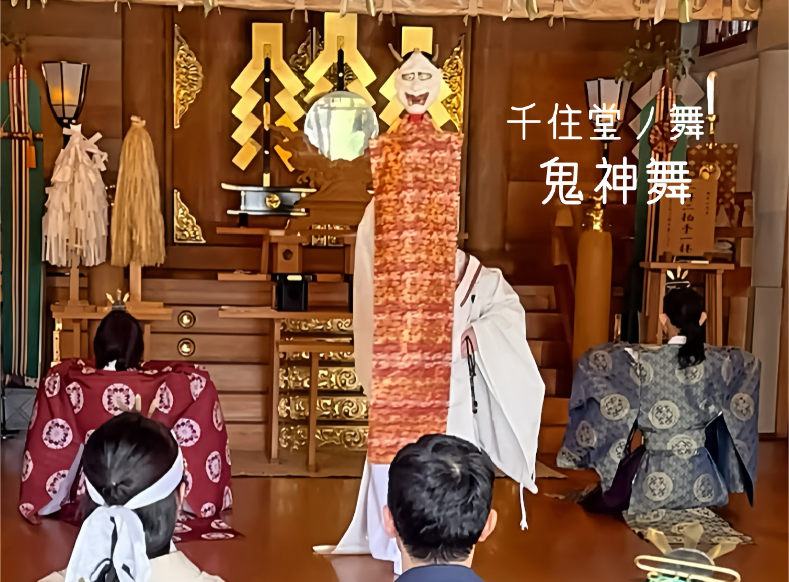 お稽古を通して奉納舞のもつ意味を知るの写真