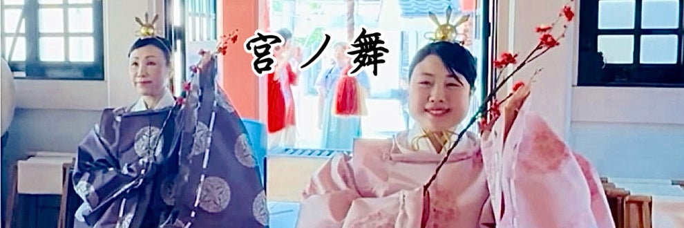 古ノ巫女舞教室　水音堂の画像