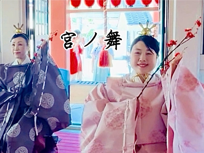 古ノ巫女舞教室　水音堂の画像